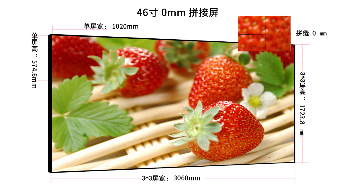 46寸<a href=http://www.fszhiyi.com/ target=_blank class=infotextkey>液晶<a href=http://www.fszhiyi.com/ target=_blank class=infotextkey>拼接屏</a></a>
