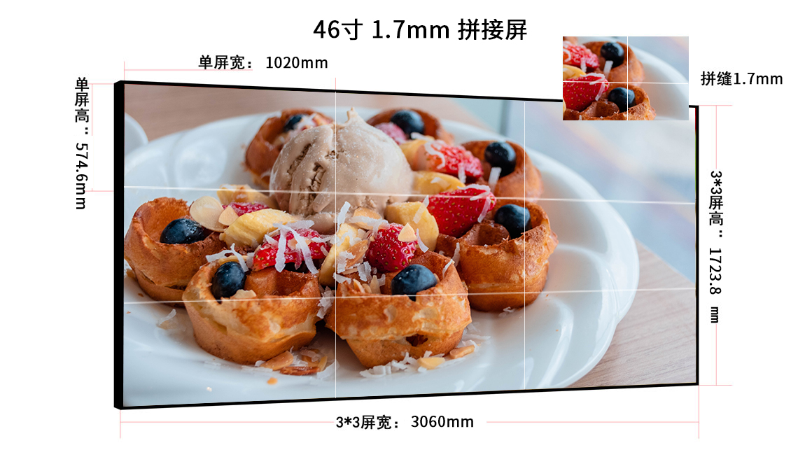 700D<a href=http://www.fszhiyi.com/ target=_blank class=infotextkey>液晶<a href=http://www.fszhiyi.com/ target=_blank class=infotextkey>拼接屏</a></a>