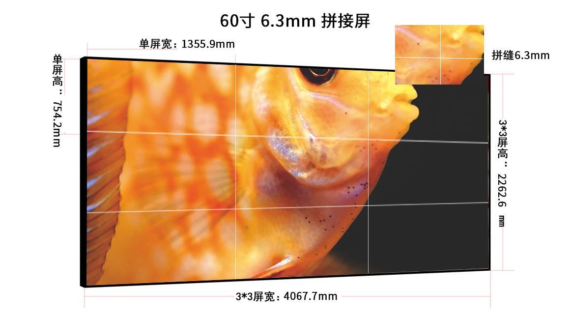 60寸<a href=http://www.fszhiyi.com/ target=_blank class=infotextkey>液晶<a href=http://www.fszhiyi.com/ target=_blank class=infotextkey>拼接屏</a></a>