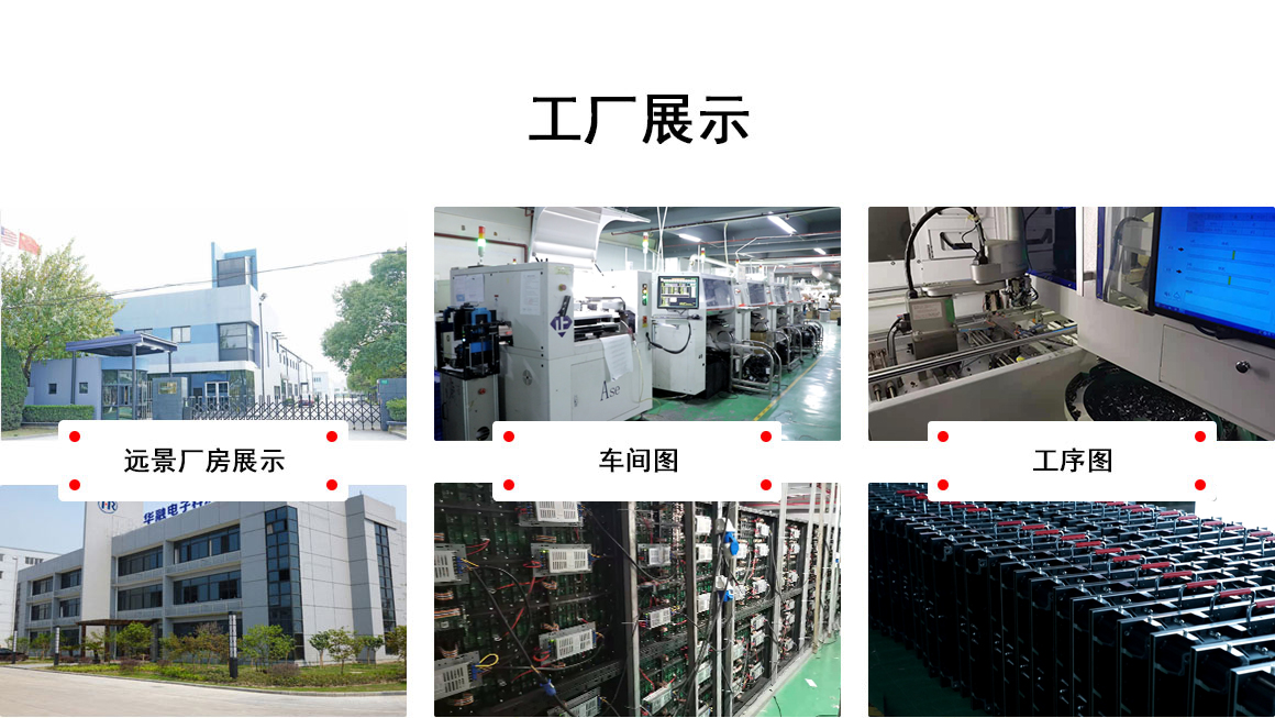 <a href=http://www.fszhiyi.com/ target=_blank class=infotextkey>led顯示屏</a>工廠