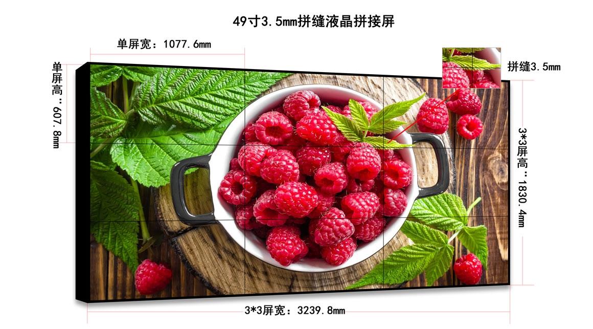 華融電子<a href=http://www.fszhiyi.com/ target=_blank class=infotextkey>液晶<a href=http://www.fszhiyi.com/ target=_blank class=infotextkey>拼接屏</a></a>