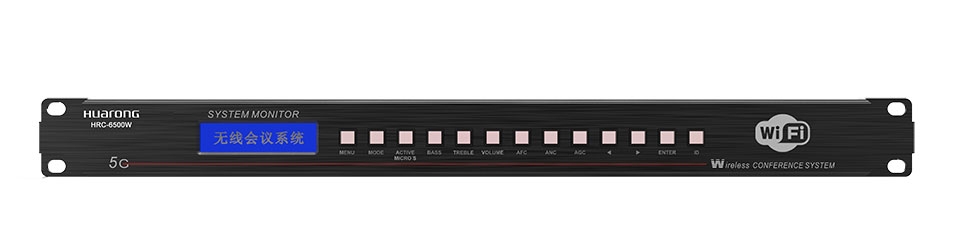 5G無線數字會議主機HRC-6500W