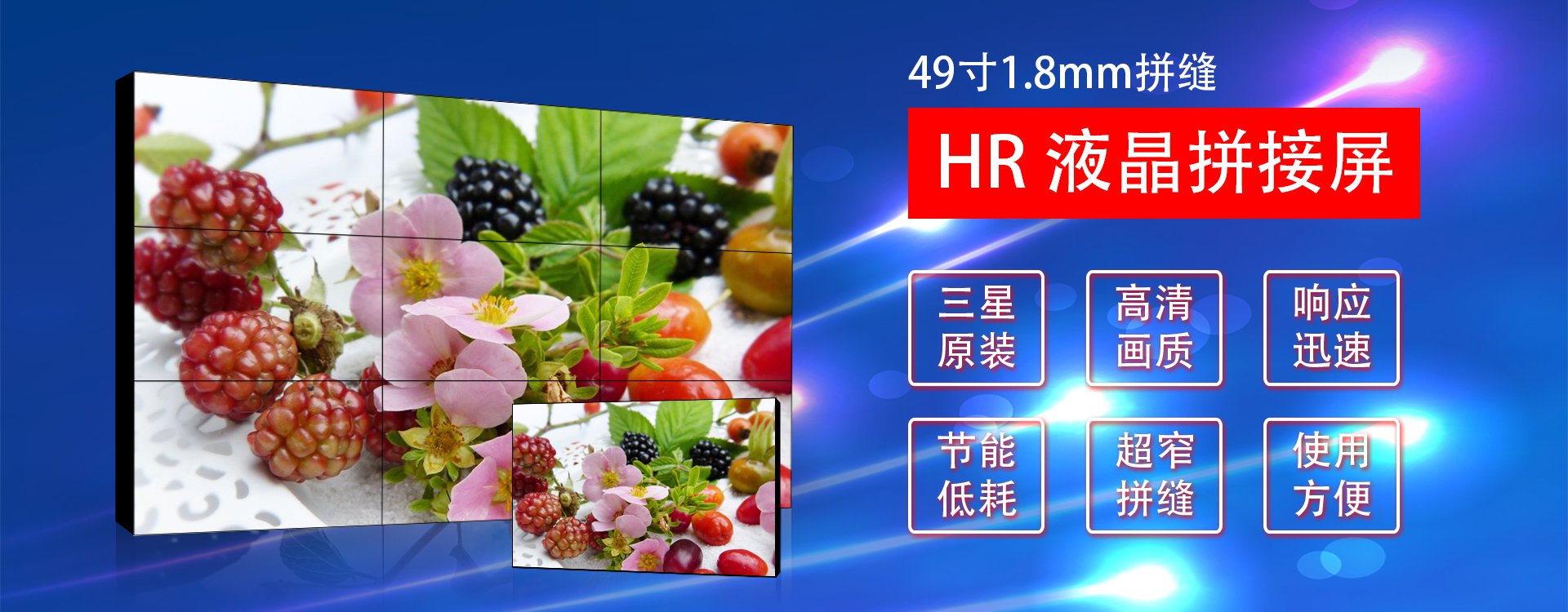 深圳華融<a href=http://www.fszhiyi.com/ target=_blank class=infotextkey>液晶<a href=http://www.fszhiyi.com/ target=_blank class=infotextkey>拼接屏</a></a>