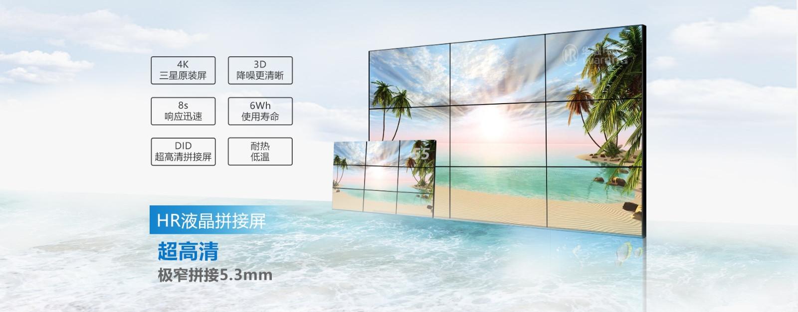 深圳華融<a href=http://www.fszhiyi.com/ target=_blank class=infotextkey>液晶<a href=http://www.fszhiyi.com/ target=_blank class=infotextkey>拼接屏</a></a>